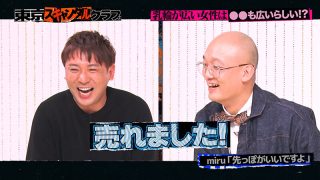 Thumbnail of post image 009