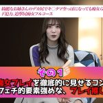 Thumbnail of new posts 139